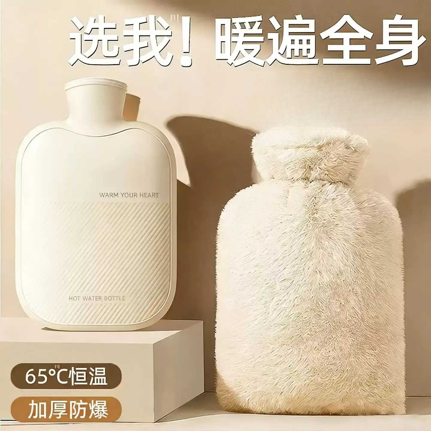 毛绒热水袋注水暖水袋加厚热敷被窝专用灌水暖宝宝暖手袋套暖手宝