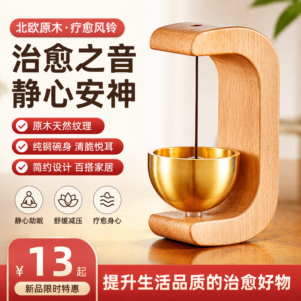 进门提醒铃铛挂门上入户门挂失风铃磁吸木质门铃店铺开门感应提示