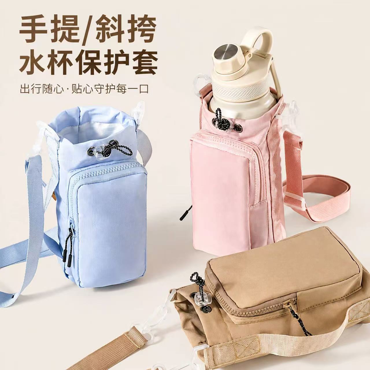 出游轻便斜挎包小型女士骑行包