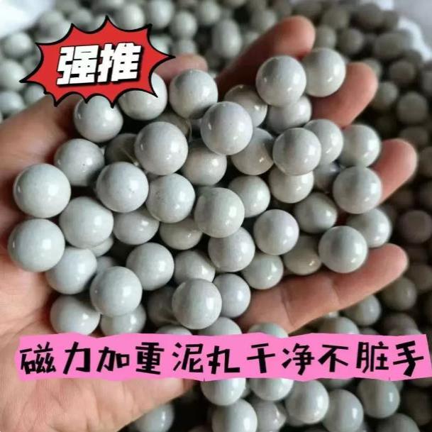 弹弓泥丸弹白色专用安全子弹8mm9图片