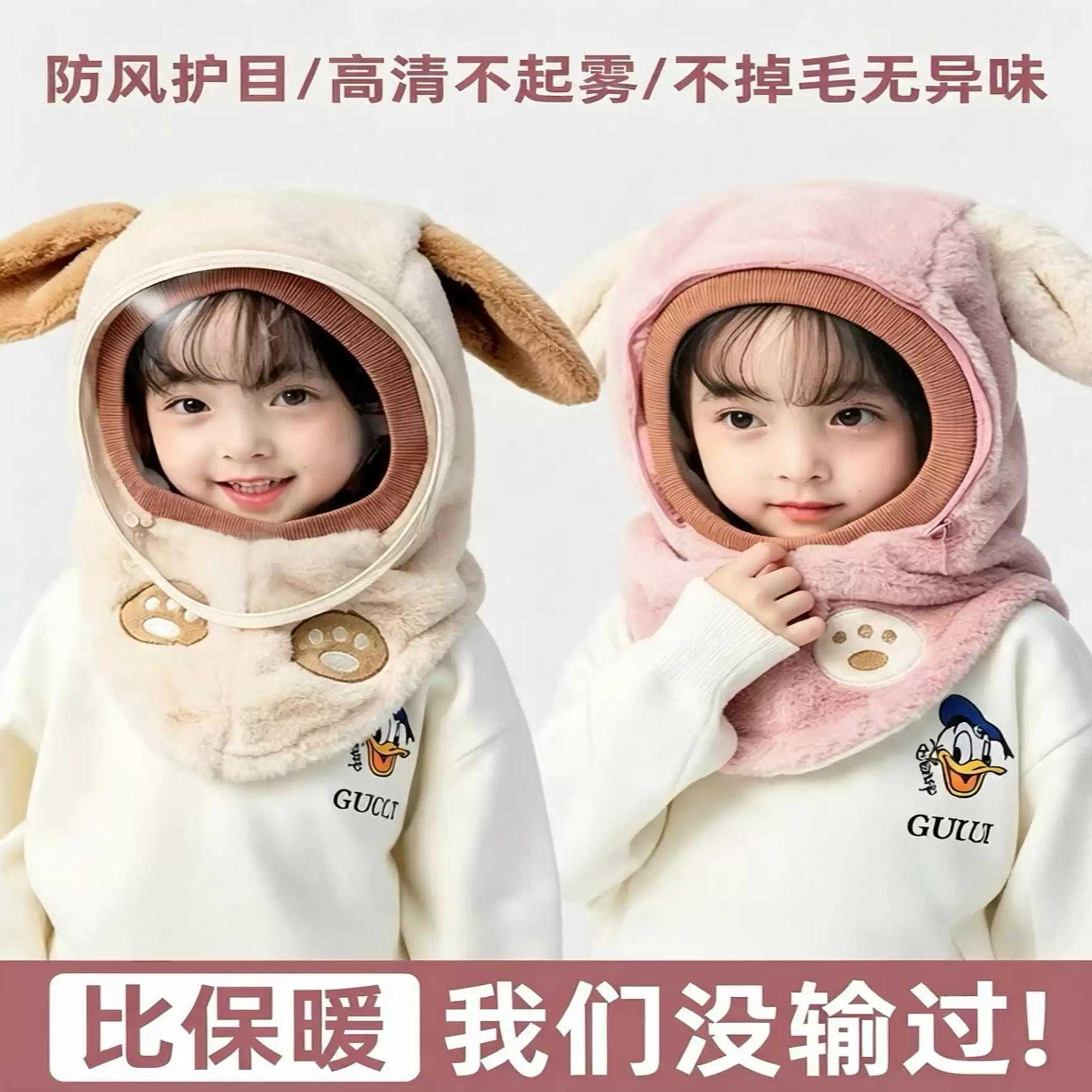 儿童帽子围脖巾一体冬季宝宝面罩