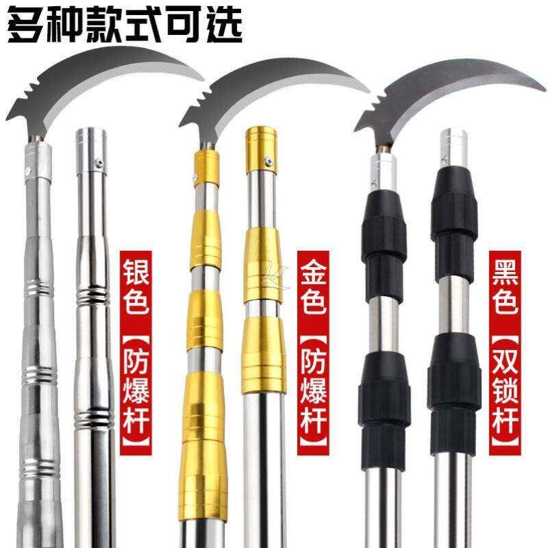 钓鱼割水草刀钓鱼老式伸缩杆镰刀割草刀掏割草洞神器除草摘果子采