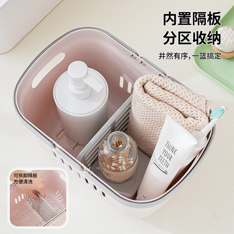 洗澡提篮可放衣服手提篮学生洗漱