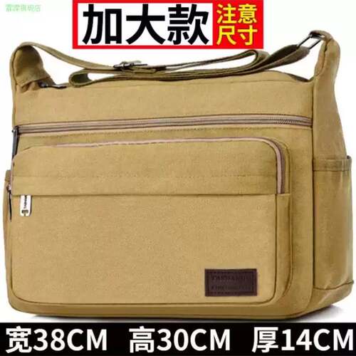 加大号男包耐用帆布包电工工具包