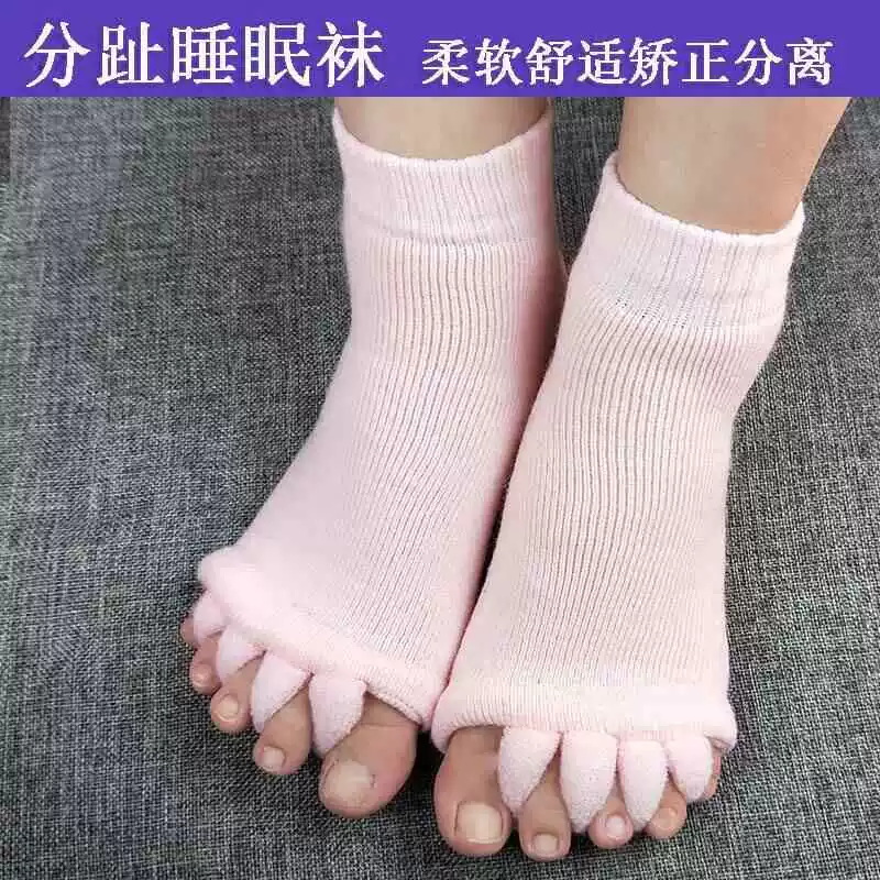 脚趾重叠分离五指袜分趾袜矫正