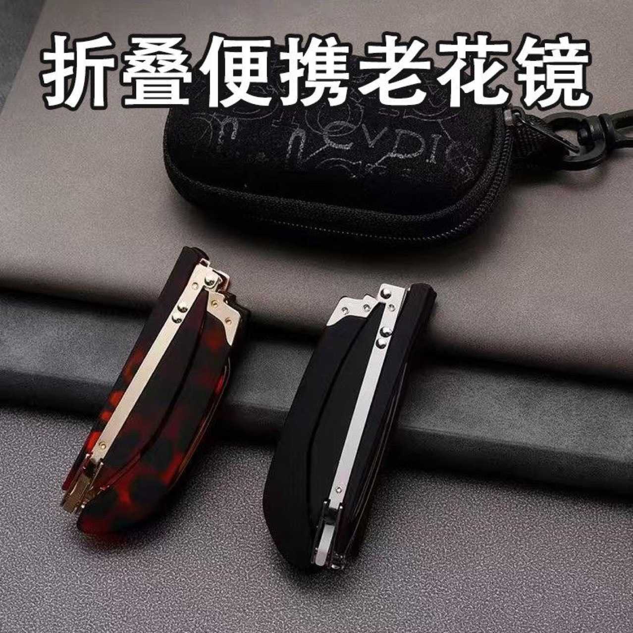 2025新款防蓝光折叠可携式老花