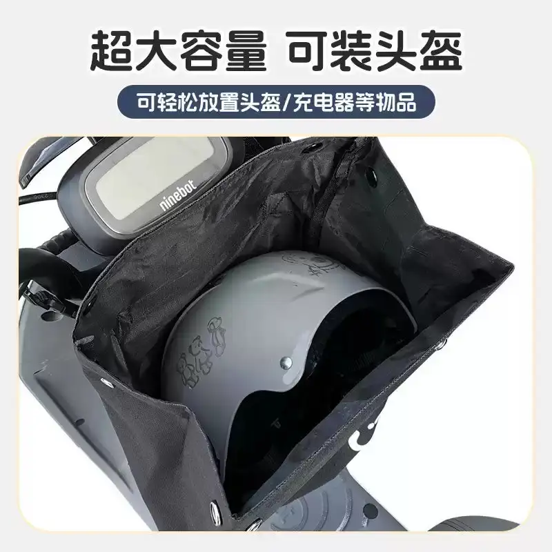 电动车挂包挂袋防水防雨安全帽