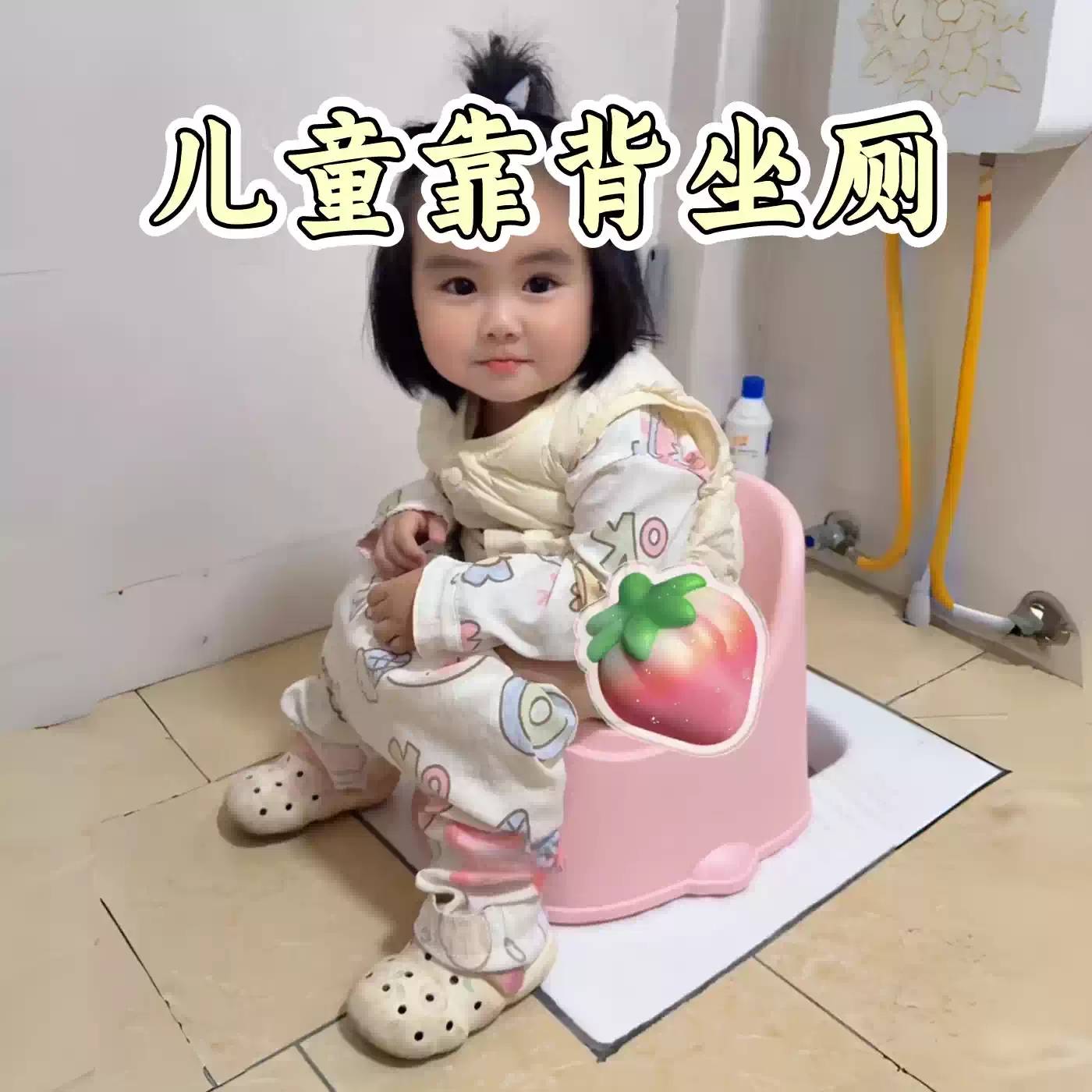 儿童马桶坐便凳宝宝家用训练器带