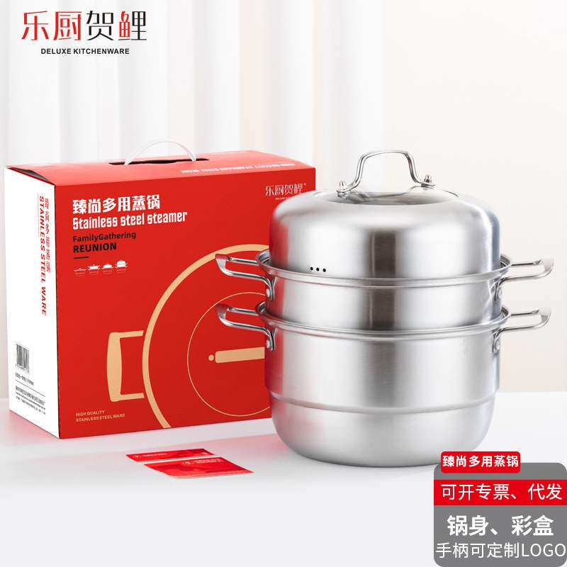 加厚锅三层复底双层不锈钢蒸锅汤锅实用礼品锅具加深乐厨28CM