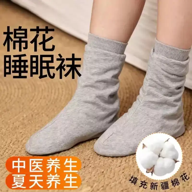 新疆棉花袜睡眠袜空调袜棉花袜套