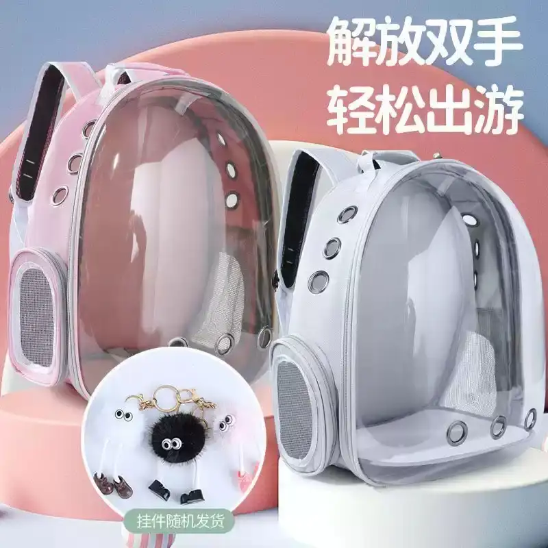 猫包外出可携式包透明太空舱双肩