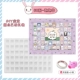 Bubble Sheep 60 отверстия пена+крышка+двойной клей (отправьте поросят)