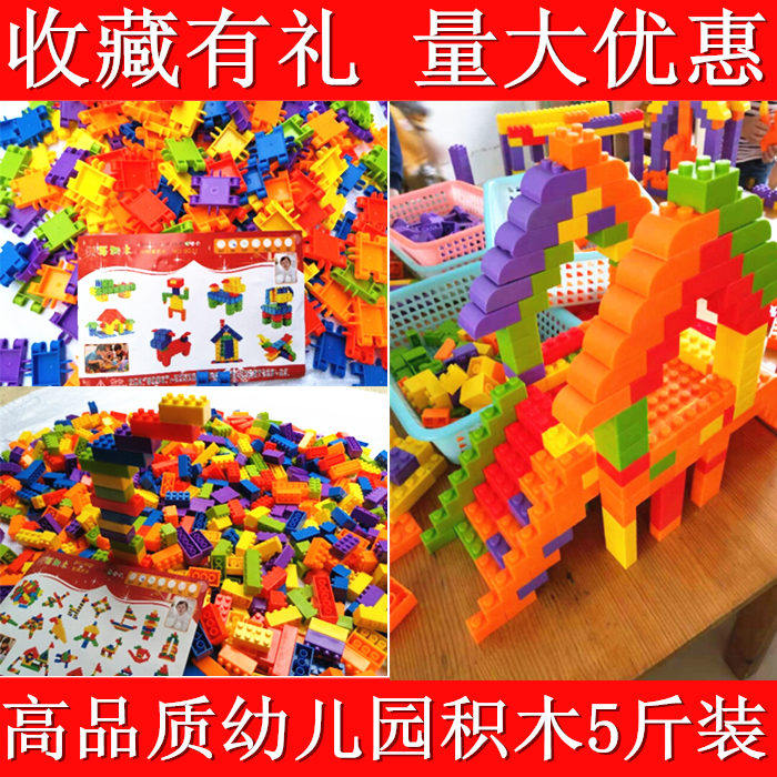 幼儿园塑料拼插装数字子弹头管道大雪花积木幼儿园益智儿童玩具