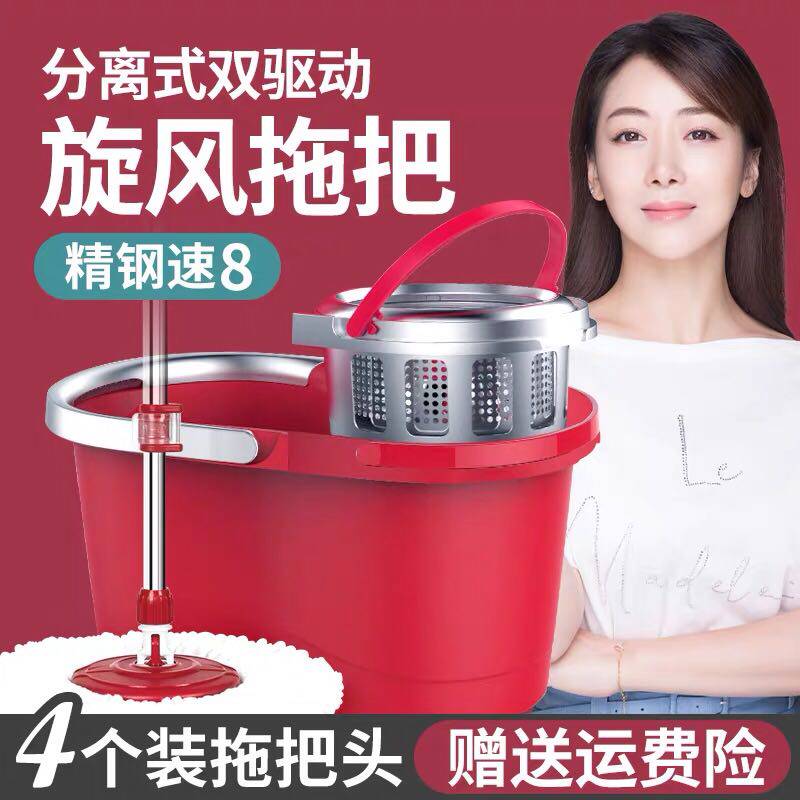 博生精钢旋转拖把桶双驱动自动拖布桶家用墩布拖把不锈钢拖把