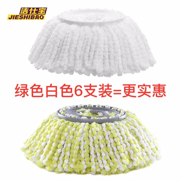 洁仕宝拖把头通用旋转好神拖家用图片
