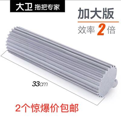 大卫海绵拖把头胶棉头双滚轮