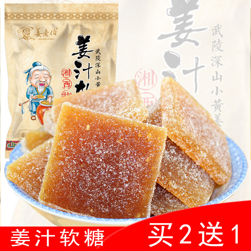 凤凰特产258克姜汁软糖
