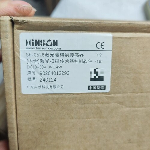 HINSON兴颂SE-0526激光障碍物传感器，原装正品 ~议价