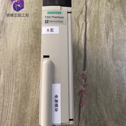 拆机 成色漂亮 施耐德 Schneider非隔离电源模块现货 ~议价