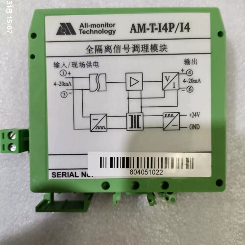 All-monitor全隔离信号调理模块AM-T-I4P/I ~议价