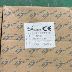上海三重三嵩刹车器 ~议价
