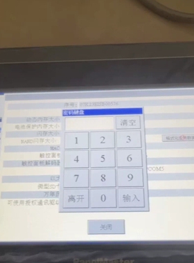屏通PanelMaster触摸屏， ~议价