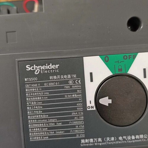 施耐德WTS500双电源自动转换开关,4P 500A,额定电 ~议价
