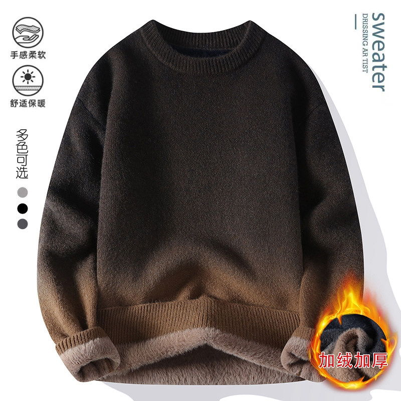 一体绒圆领套头毛衣男秋冬季青少年渐变加绒加厚保暖针织打底衫潮