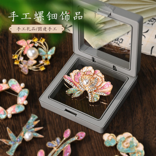 非遗手工螺钿diy材料包胸针发夹发簪饰品蝴蝶贝壳团建活动礼品