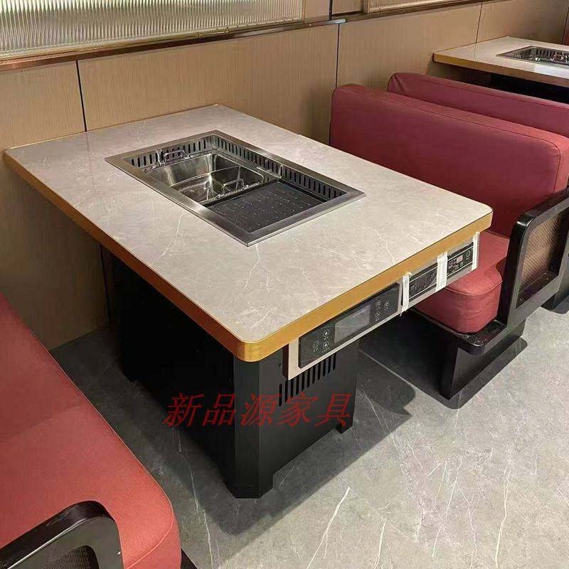 烤涮一体桌商用岩板大理石电磁炉火锅桌无烟净化自助烤肉桌椅组合,商业/办公家具,火锅桌,淘宝优惠券,粉丝福利购,淘宝优惠卷