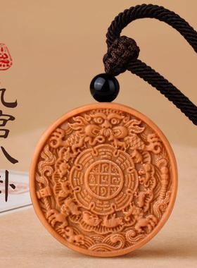 西藏桃木九宫八卦牌十二生肖男士吊坠项链女配饰护身符挂件饰品