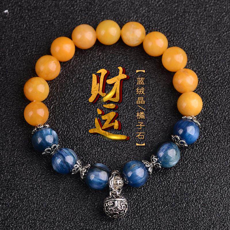 礼物紫冰银镶嵌蓝绒晶橘子石石碑男女手链结印阵靛蓝晶饰品