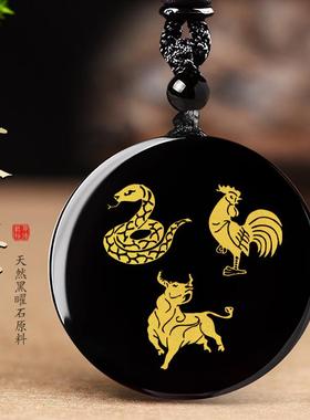 黑曜石三合贵人生肖吊坠男女款项链猴鼠龙猪兔羊虎马狗鸡玉佩挂件