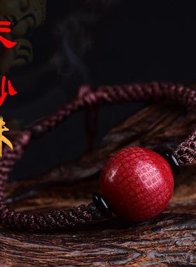 2025蛇年朱砂心经手链男款女士六字真言珠本命年红绳手串