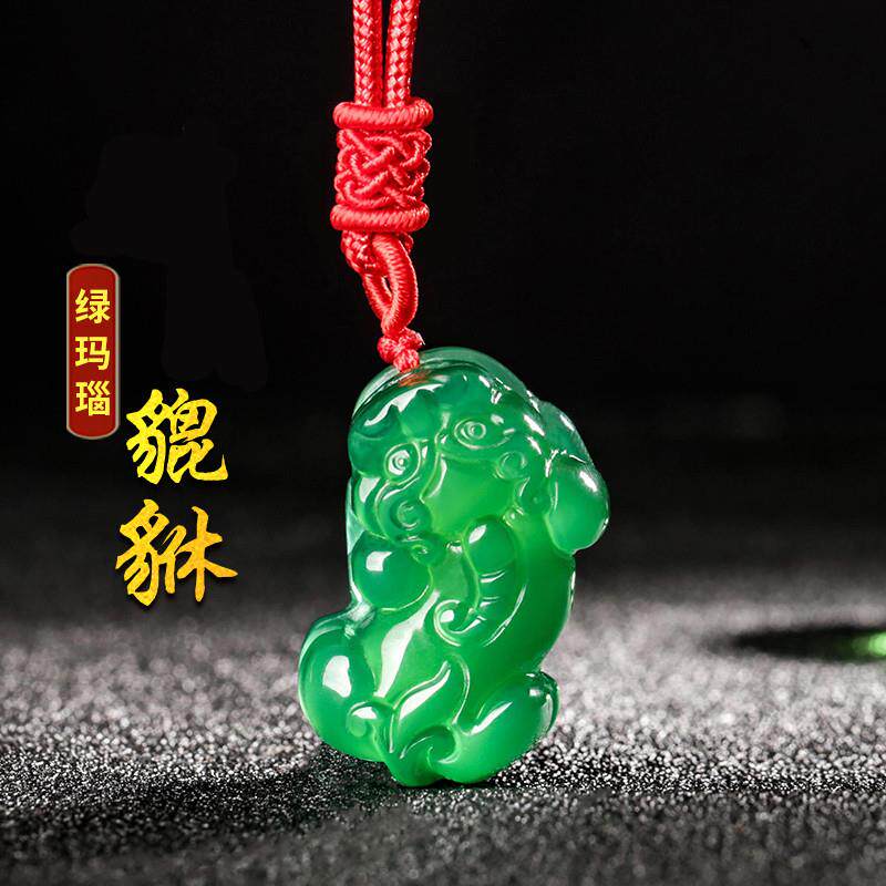 天然绿玛瑙貔貅吊坠男士玉石锁骨链挂件手链钥匙扣女款吉祥物原石