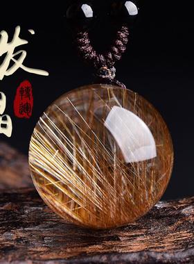 天然发晶钛晶转运珠项链金发晶球吊坠情侣男女饰品礼物个性项链