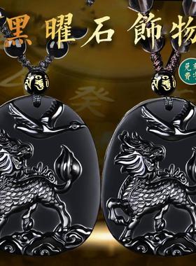2025年属虎吉祥物祥谛听添桂吉祥宏黑曜石吊坠生肖项链男女款