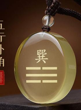 天然黄水晶刻字吊坠项链定制八卦乾坤巽震坎离艮兑卦科钥匙扣挂件