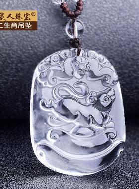 天然白水晶十二生肖吊坠女鼠牛虎兔龙蛇马羊猴鸡狗猪男士项链饰品