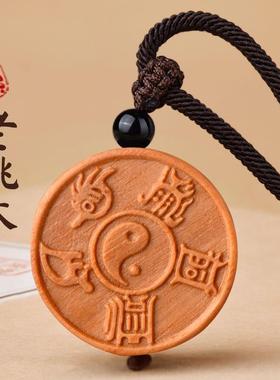 天然桃木五岳真形图吊坠道家饰品钥匙扣挂件男女随身项链护身符