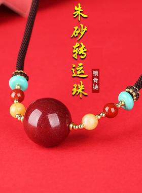 天然朱砂转运珠吊坠女士锁骨链相思红豆项链挂件高纯度高含量饰品