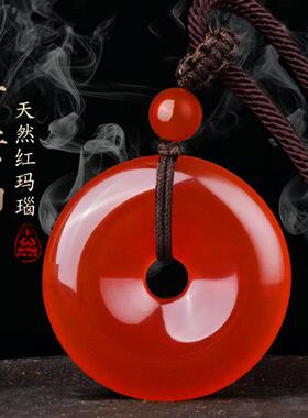 天然红玛瑙玉髓平安扣吊坠圆形玉石新中式挂件玉佩情侣男女挂坠