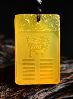 五行属土天然黄玉髓土麒麟吊坠男女饰品首饰项链挂件钥匙扣手机绳