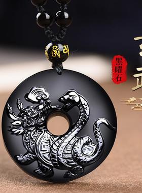 五行缺水补水黑曜石玄武吊坠北方水神蛇龟属水项链水泽节卦钥匙扣