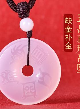 五行缺金补金属金吊坠五岳真形图挂件白玛瑙平安扣项链男女款饰品