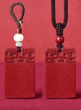 2023兔年本命年项链女朱砂吊坠男无事牌儿童宝宝挂件礼物饰品礼品