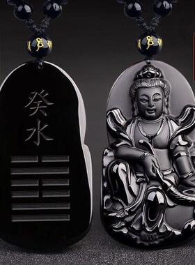 癸水壬水能量牌吊坠饰品缺水补水五行水泽节卦黑曜石观音吊坠男士