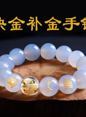 庚金辛金能量牌手串天然白玛瑙五行手链属金补金饰品乾卦配饰男女