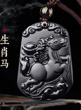2024蛇年吉祥物黑曜石十二生肖吊坠男龙马蛇猪虎猴项链本命年挂件