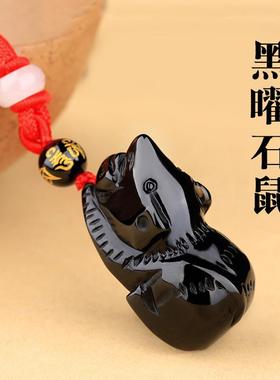 2025蛇年天然黑曜石小老鼠吊坠生肖属牛项链男女黑色水晶挂件礼物